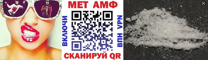 цена наркотик Пущино ссылка на мегу ссылки АМФЕТАМИН VHQ