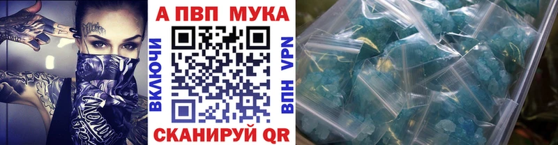 магазин продажи наркотиков Пущино A PVP Соль