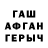 КЕТАМИН VHQ Danill Flow