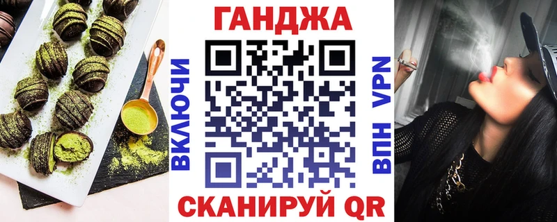 Cannafood конопля  hydra   Пущино 