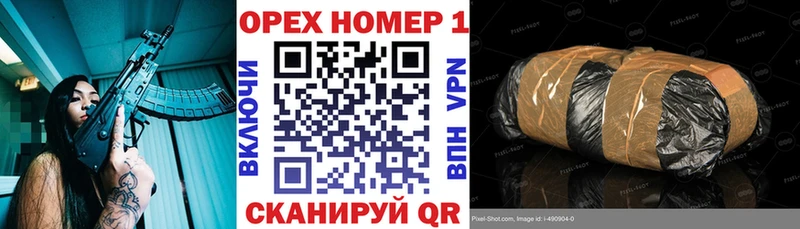 даркнет сайт  Пущино  Cocaine Fish Scale 