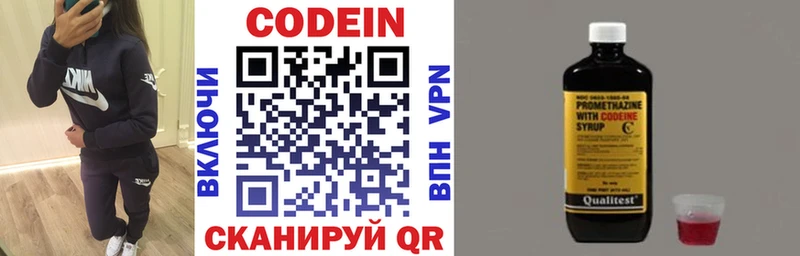 Codein Purple Drank Пущино
