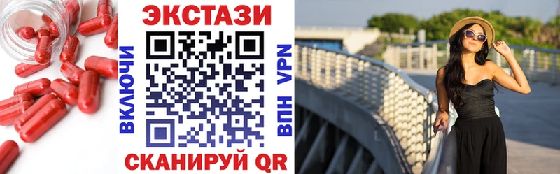 сколько стоит  Пущино  ЭКСТАЗИ VHQ 