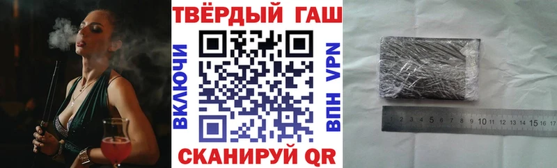 наркошоп  Пущино  Гашиш гарик 