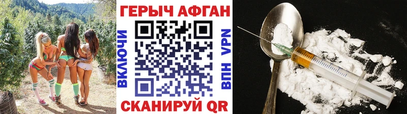 blacksprut ONION  купить наркоту  Пущино  ГЕРОИН гречка 