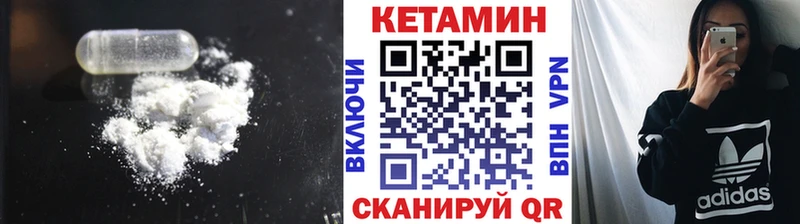 купить наркотик  Пущино  гидра как зайти  Кетамин VHQ 