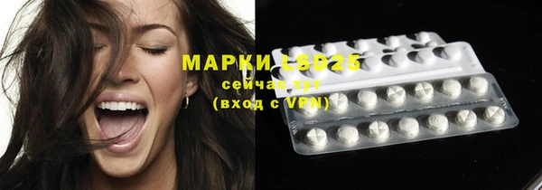 спайс Алексеевка