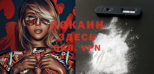спайс Алексеевка