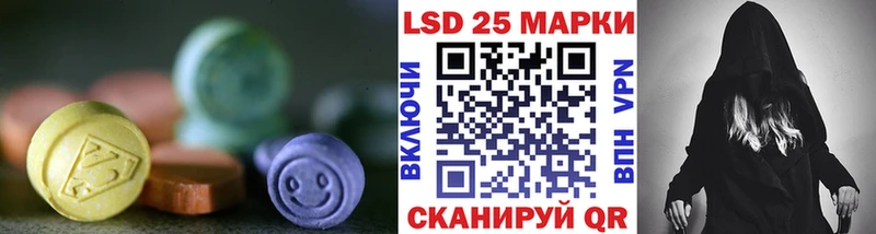 купить  цена  Пущино  Лсд 25 экстази кислота 