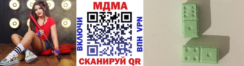 MDMA crystal  Пущино 