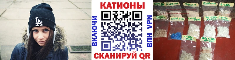 купить наркоту Пущино Меф мяу мяу