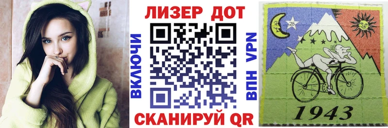наркотики  Пущино  Марки 25I-NBOMe 1,8мг 