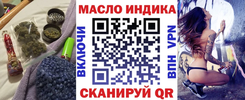 где купить наркотик  МЕГА ССЫЛКА  Дистиллят ТГК вейп  Пущино 