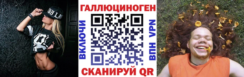 Галлюциногенные грибы GOLDEN TEACHER  купить закладку  Пущино 
